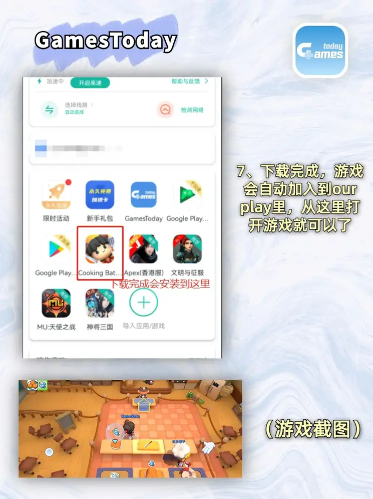 意大利贵宾会真人截图3